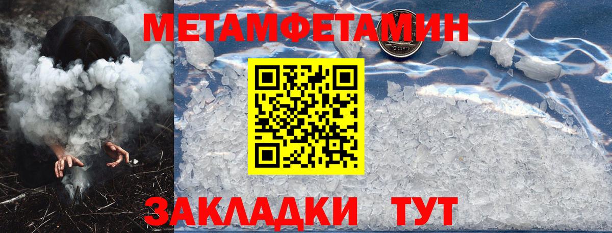 АМФЕТАМИН 97% Хасавюрт