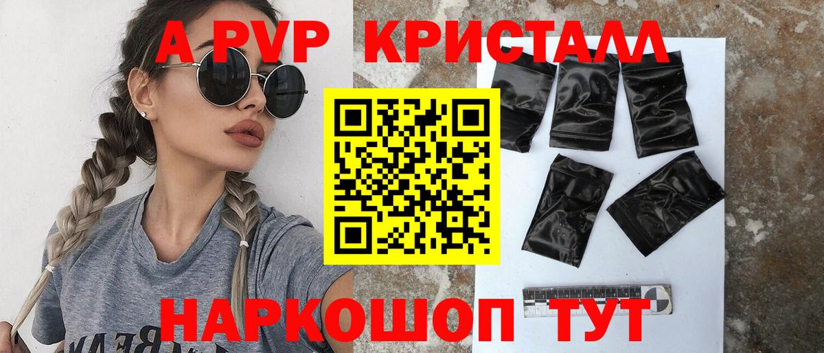 Alpha-PVP СК КРИС Хасавюрт