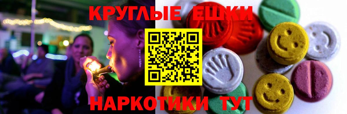 Ecstasy Punisher Хасавюрт