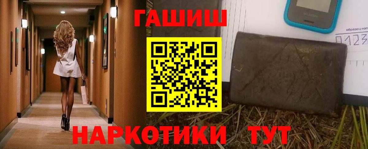 Гашиш Cannabis  Вход с VPN  ГАШ  Гашиш ice o lator  Хасавюрт 