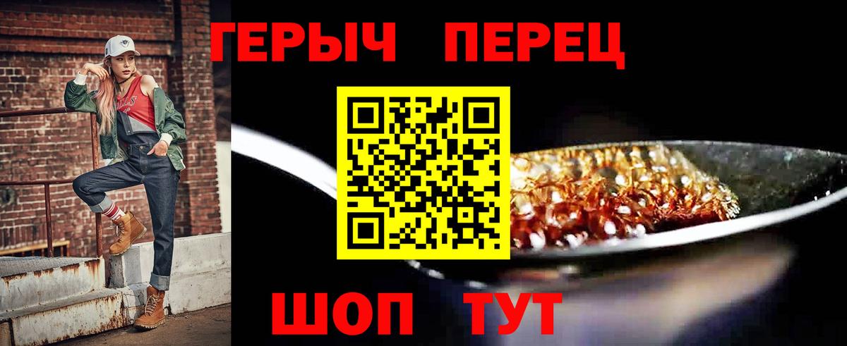 ГЕРОИН Heroin Хасавюрт