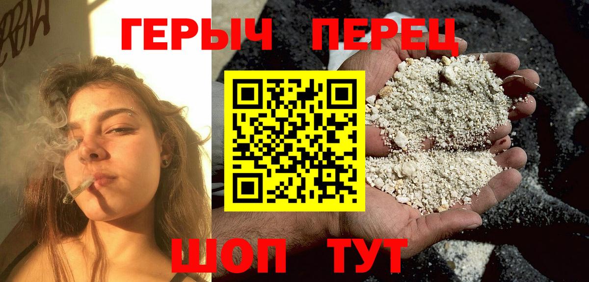 ГЕРОИН Афган  Вход с VPN  ГЕРОИН  Хасавюрт 