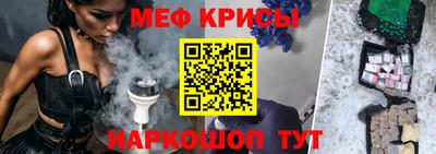 ешки Краснознаменск