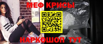 ешки Краснознаменск