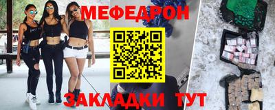 дживик Краснокаменск
