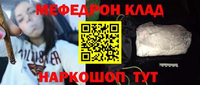 ешки Краснознаменск