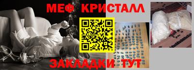 ешки Краснознаменск