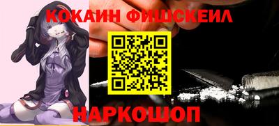 дживик Краснокаменск
