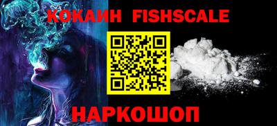 ешки Краснознаменск