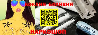 дживик Краснокаменск