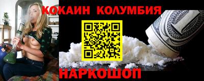 дживик Краснокаменск