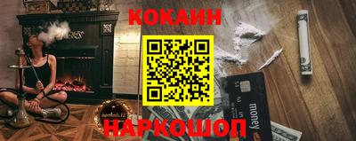 дживик Краснокаменск