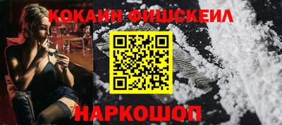 ешки Краснознаменск