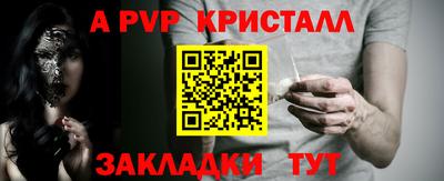 ешки Краснознаменск
