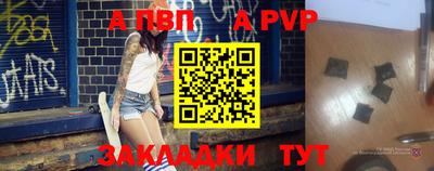 дживик Краснокаменск