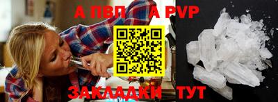 дживик Краснокаменск