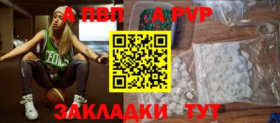 дживик Краснокаменск