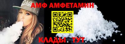 дживик Краснокаменск