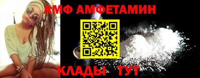 Альфа ПВП Краснодар