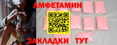 дживик Краснокаменск
