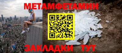 Альфа ПВП Краснодар