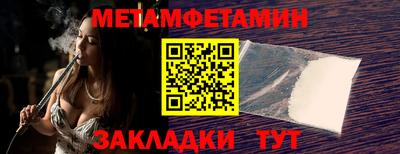 дживик Краснокаменск