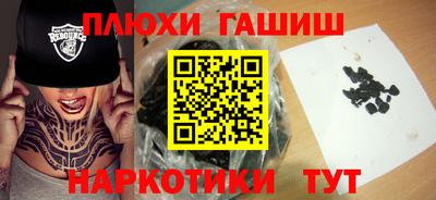 дживик Краснокаменск