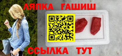 Альфа ПВП Краснодар