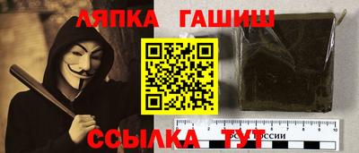 дживик Краснокаменск