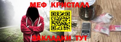 дживик Краснокаменск