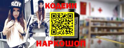 ешки Краснознаменск