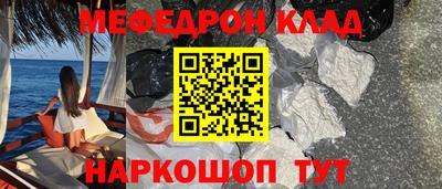 дживик Краснокаменск