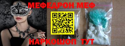ешки Краснознаменск