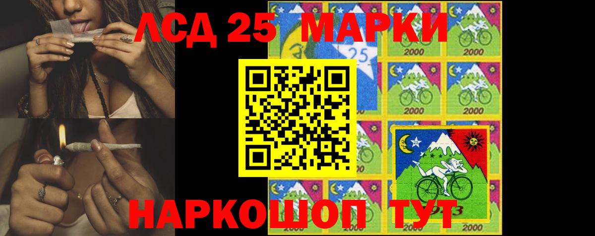 Лсд 25 экстази кислота Хасавюрт