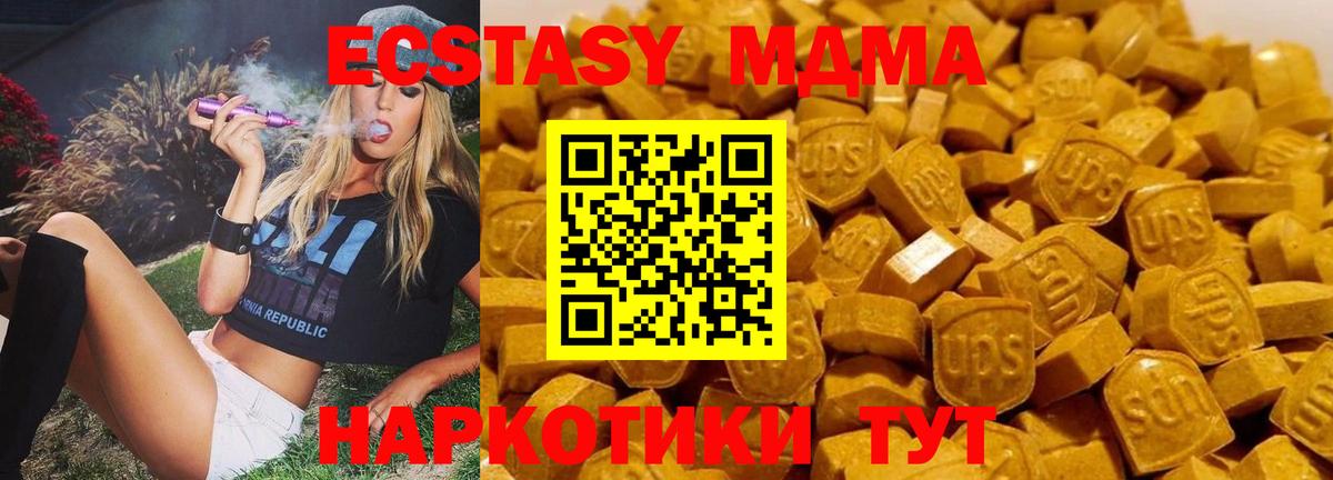 MDMA Molly  Вход с VPN  МДМА VHQ  Хасавюрт 