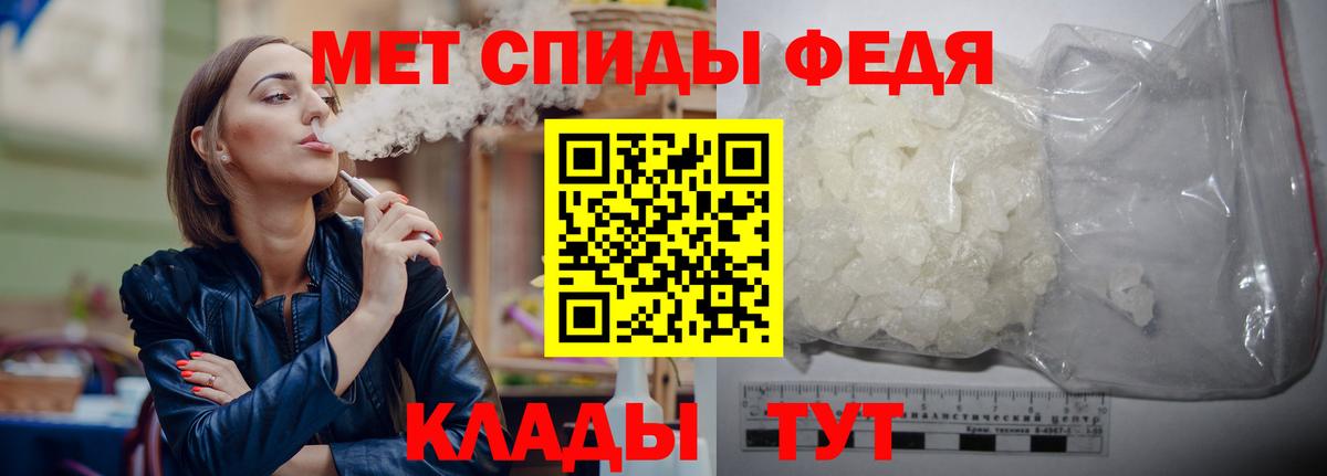 Первитин мет  Метамфетамин  Первитин мет  Хасавюрт  Вход с VPN 