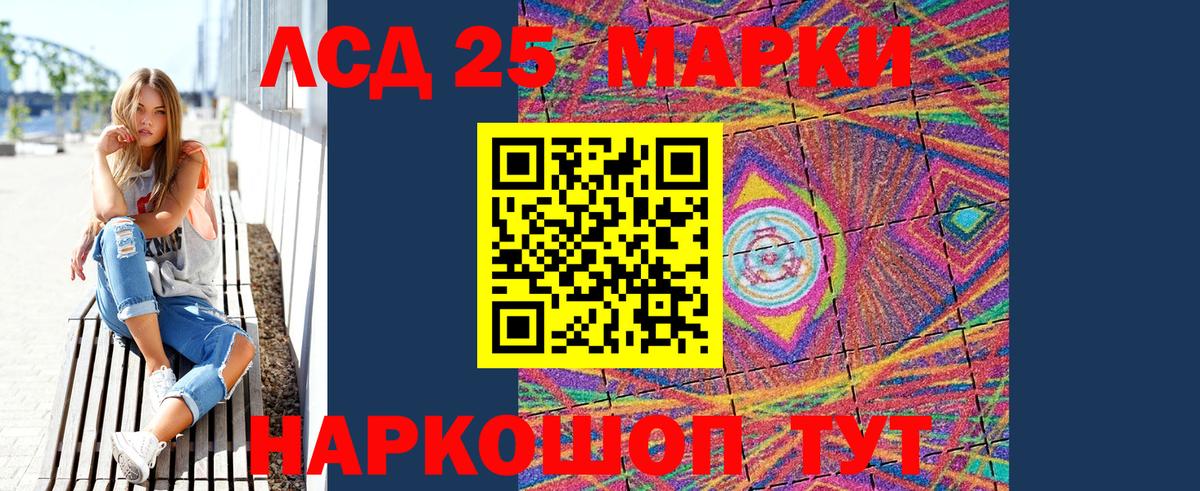 Марки N-bome  что такое   Вход с VPN  Хасавюрт  Марки NBOMe 1500мкг 