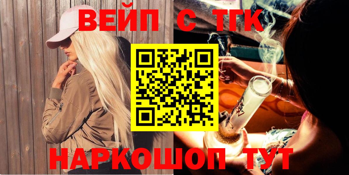Хасавюрт  Дистиллят ТГК гашишное масло  Вход с VPN 