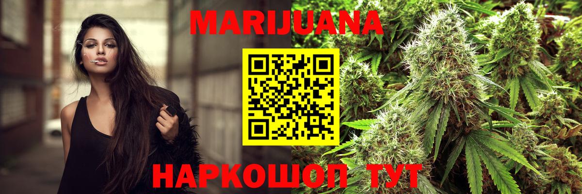 Канабис VHQ Хасавюрт